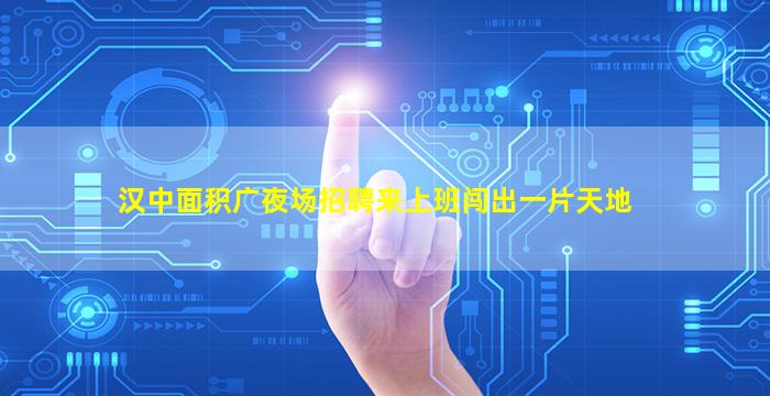 海口KTV招聘